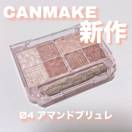 プティパレットアイズ/キャンメイク/パウダーアイシャドウを使ったクチコミ(1枚目)