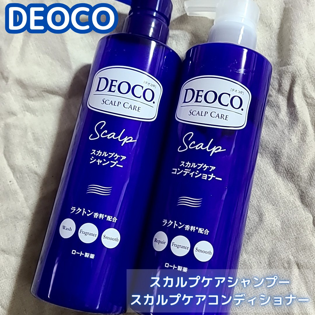 デオコ スカルプケアシャンプー/コンディショナー/DEOCO(デオコ)/市販シャンプーを使ったクチコミ（1枚目）