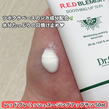 ドクタージー スージングアップサンクリーム SPF50+ PA++++/Dr.G/日焼け止め・UVケアを使ったクチコミ（2枚目）