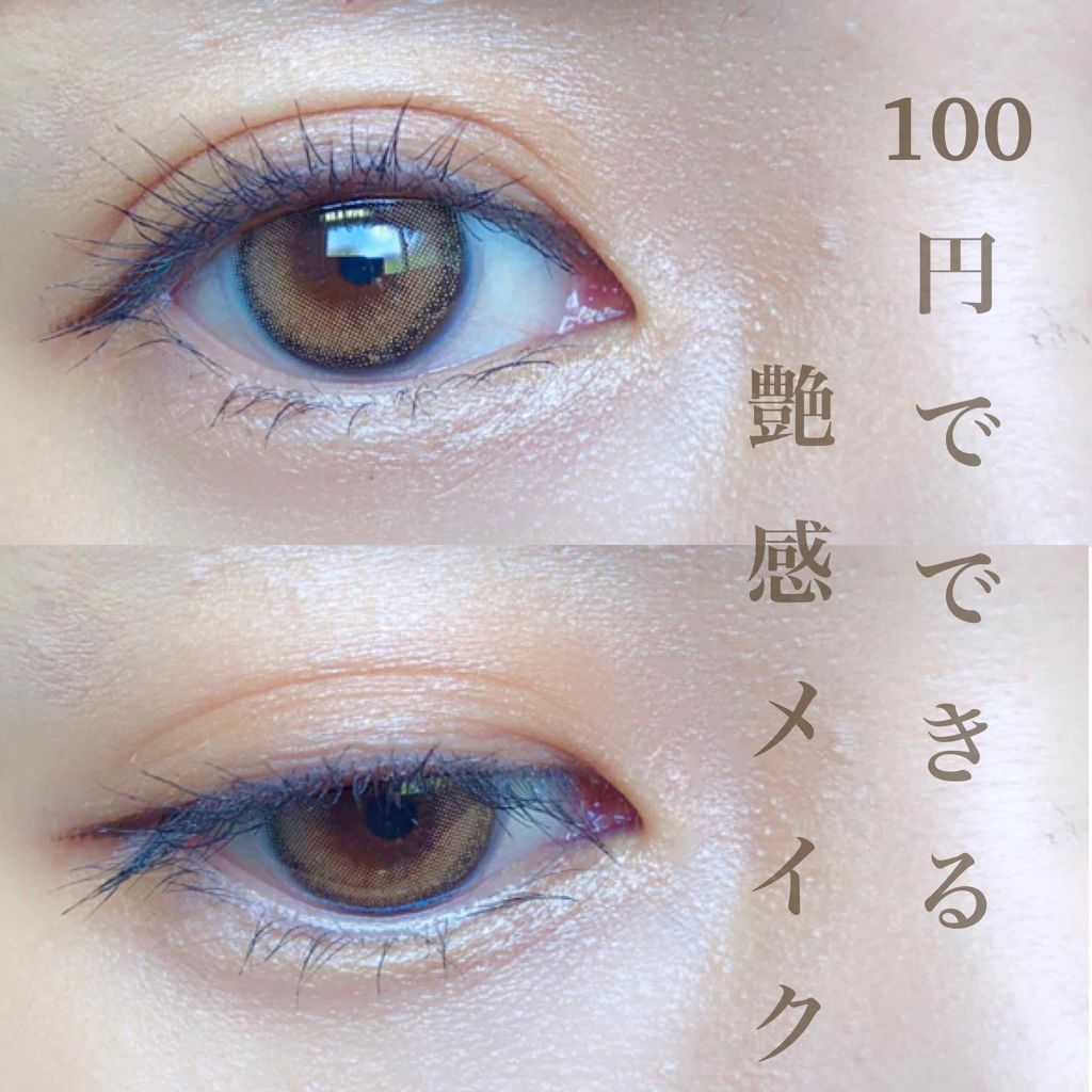 シャイニーグロウアイズD/DAISO/ジェル・クリームアイシャドウを使ったクチコミ(1枚目)