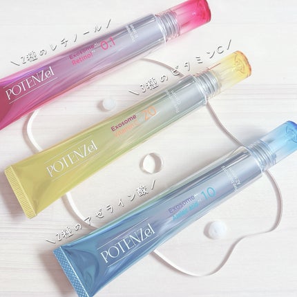 ポテンツェル ポアイルミネートCセラム/POTENZel/美容液を使ったクチコミ(3枚目)