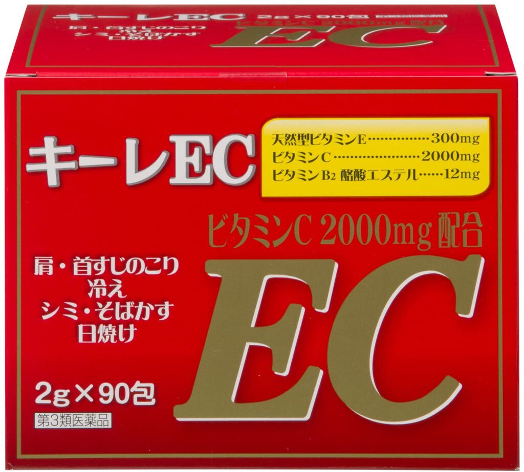 キーレEC(医薬品) 備前化成
