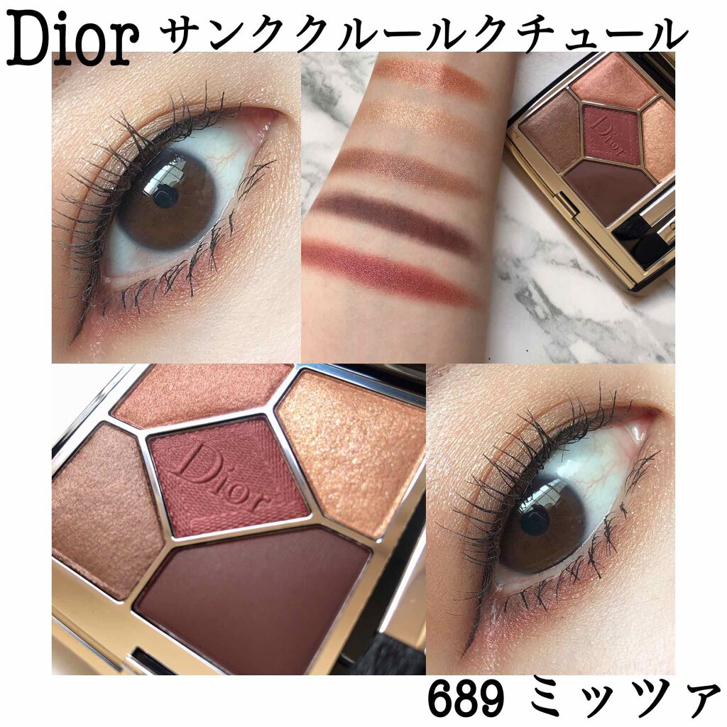 新品　Dior サンク クルールクチュールアイシャドウパレット 689 ミッツァ