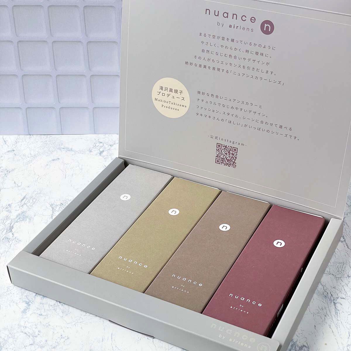 nuance by airlens / airlens