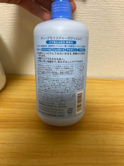 モイスチャーボディミルク 無香料/サンドラッググループ/ボディミルクを使ったクチコミ(4枚目)