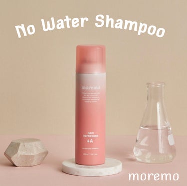 ヘアリフレッシャー A /moremo/シャンプー・コンディショナーを使ったクチコミ（1枚目）