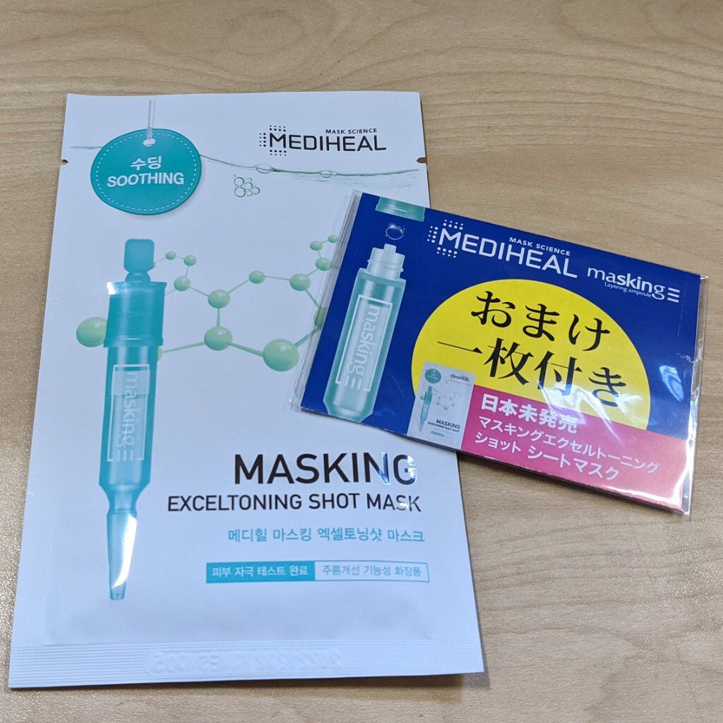 ティーツリー ケアソリューション AP 2ステップマスク JEX/MEDIHEAL/シートマスク・パックを使ったクチコミ(1枚目)