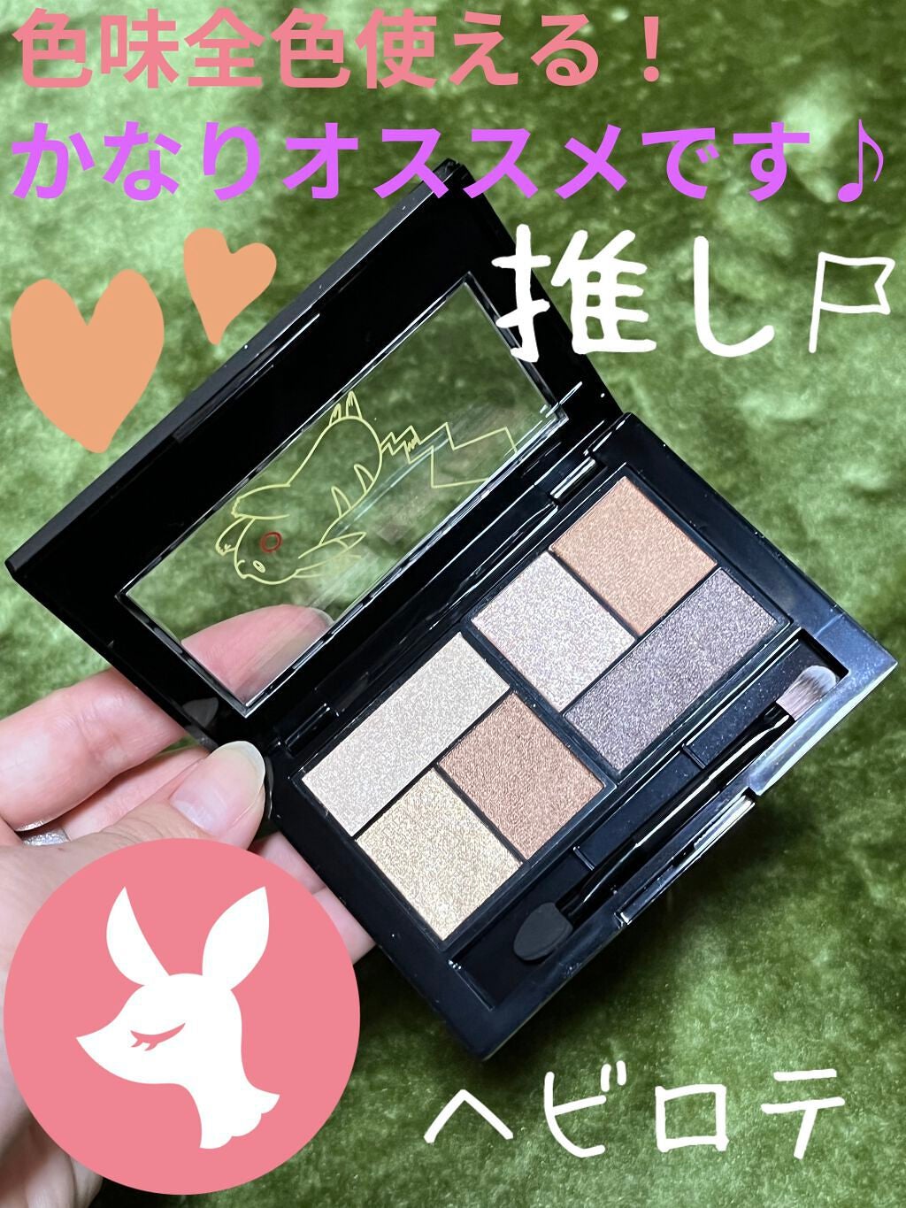 シティミニパレット/MAYBELLINE NEW YORK/アイシャドウパレットを使ったクチコミ(6枚目)