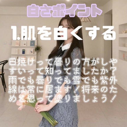 スキンアクア トーンアップUVエッセンス/スキンアクア/日焼け止めクリームを使ったクチコミ(3枚目)
