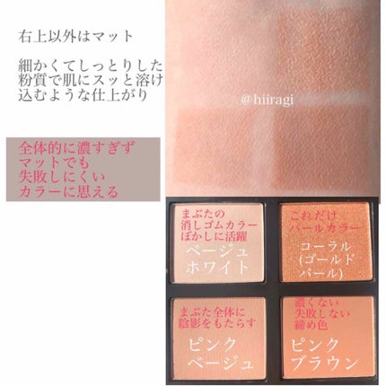 アイ カラー クォード/TOM FORD BEAUTY/アイシャドウパレットを使ったクチコミ(2枚目)