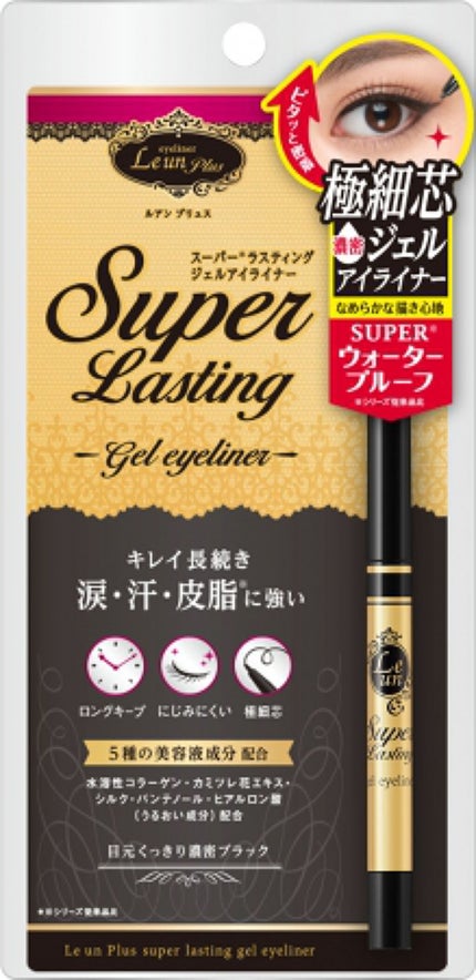 01 濃密ブラック