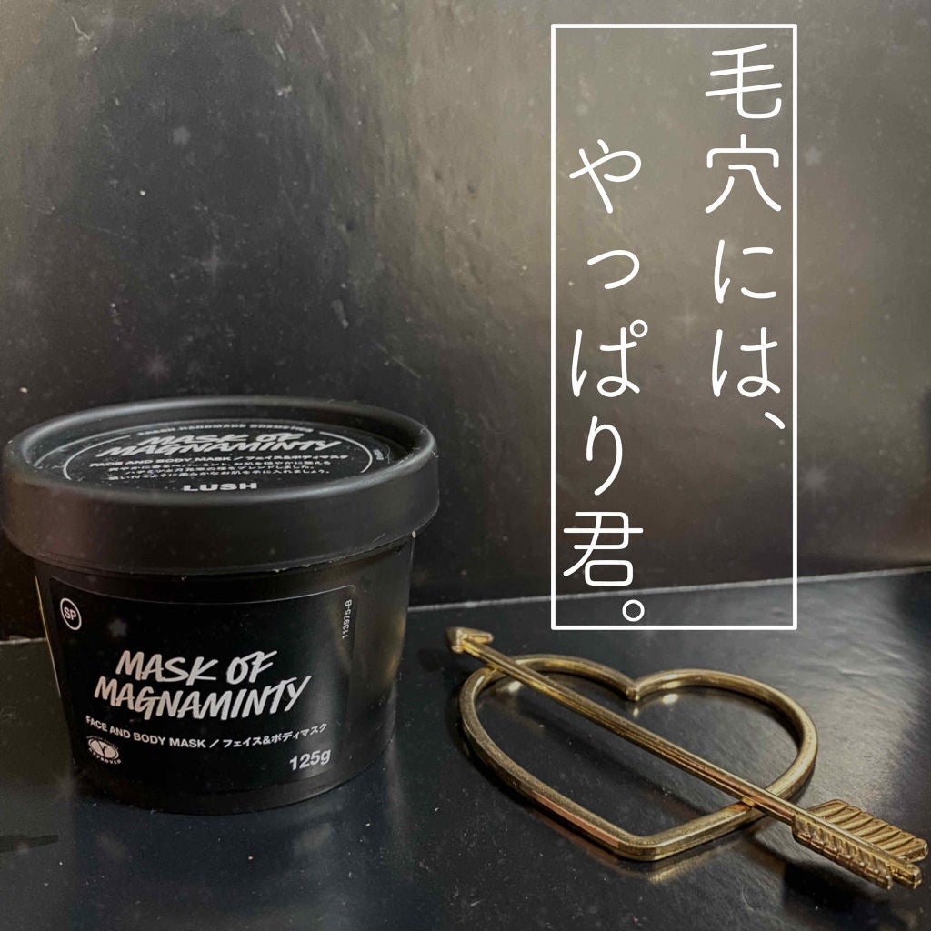 パワーマスク SP/ラッシュ/スクラブ・ゴマージュを使ったクチコミ(1枚目)