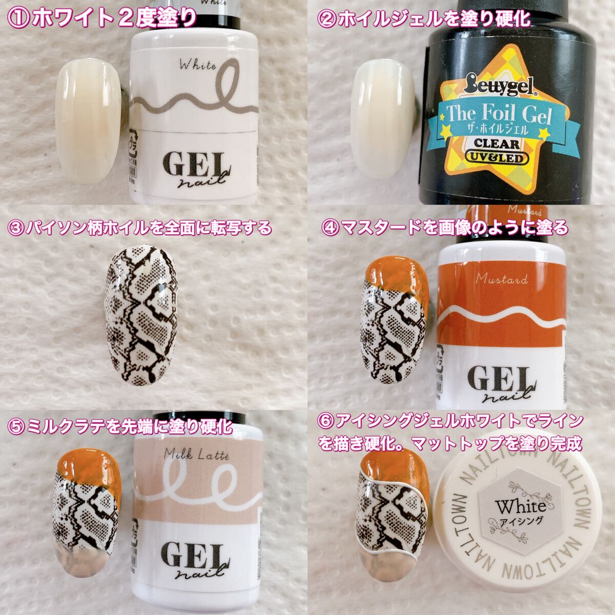 アートホイル/プリジェル/ネイルチップ・パーツを使ったクチコミ(2枚目)