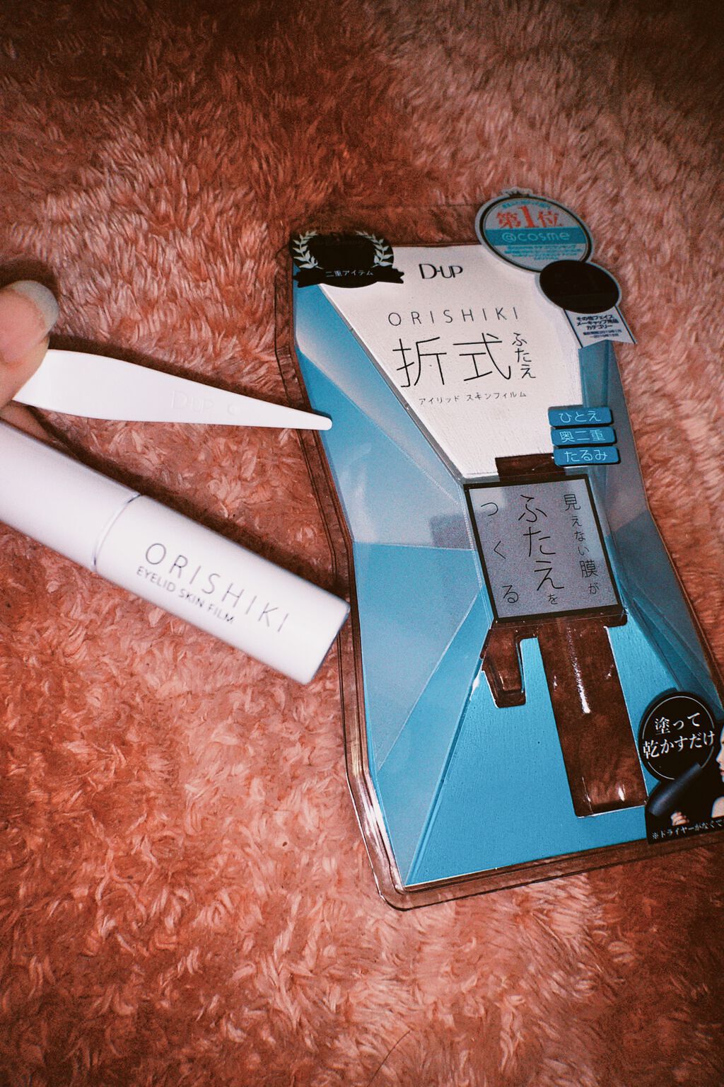 オリシキ アイリッドスキンフィルム		/D-UP/二重まぶた用アイテムを使ったクチコミ（1枚目）