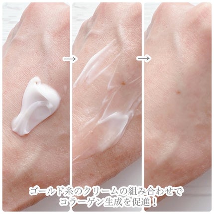 シューマジゴールド糸リフティングクリーム+EMS美顔器/MEDITHERAPY/フェイスクリームを使ったクチコミ(7枚目)