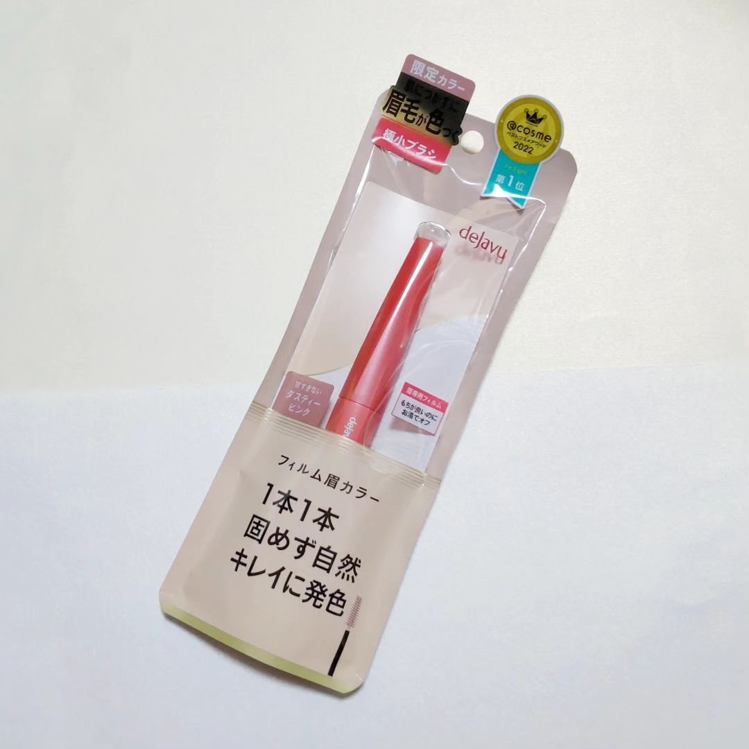 フィルム眉カラー/デジャヴュ/眉マスカラを使ったクチコミ（2枚目）