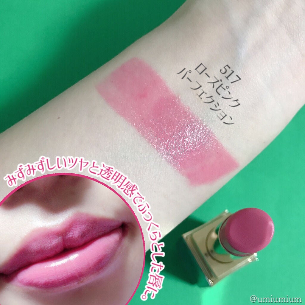 ルージュアレーブル ブリアン/クレ・ド・ポー ボーテ/口紅を使ったクチコミ(3枚目)