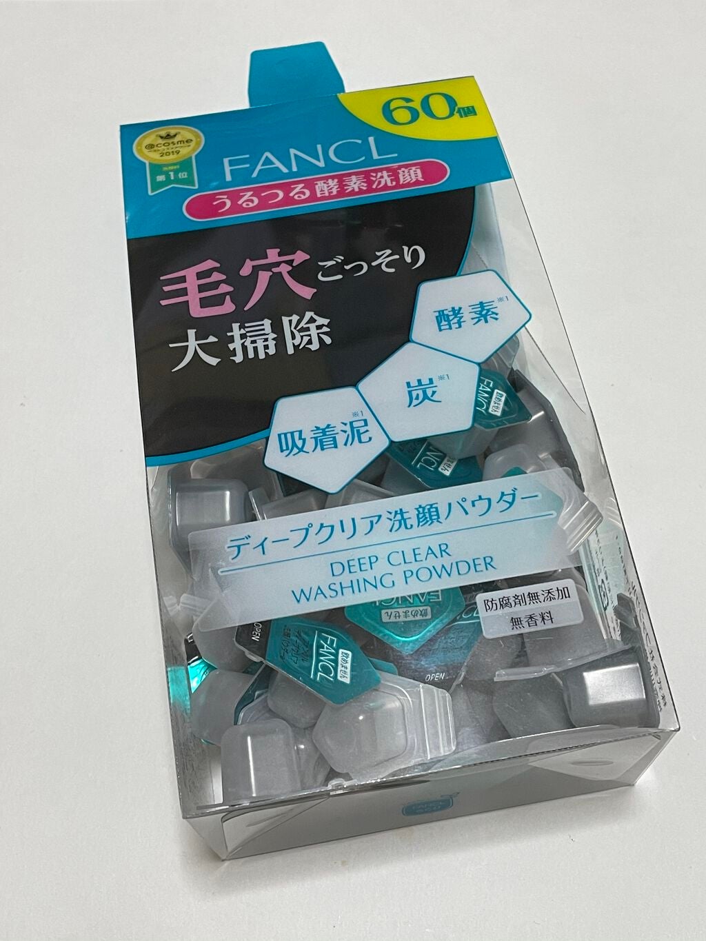 ディープクリア洗顔パウダー/ファンケル/洗顔パウダーを使ったクチコミ(1枚目)