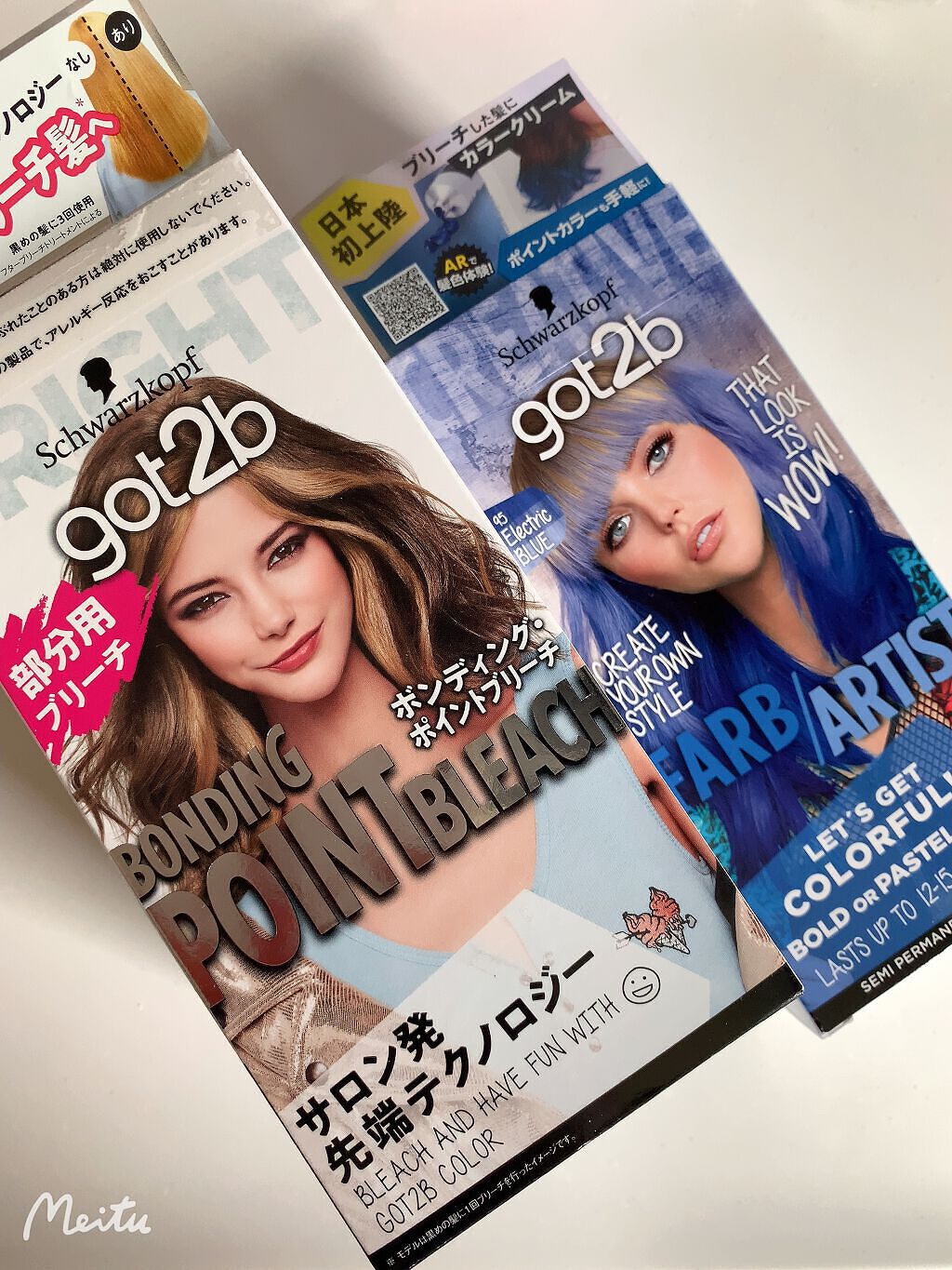 ボンディング・ポイントブリーチ/got2b/ブリーチ剤を使ったクチコミ(1枚目)