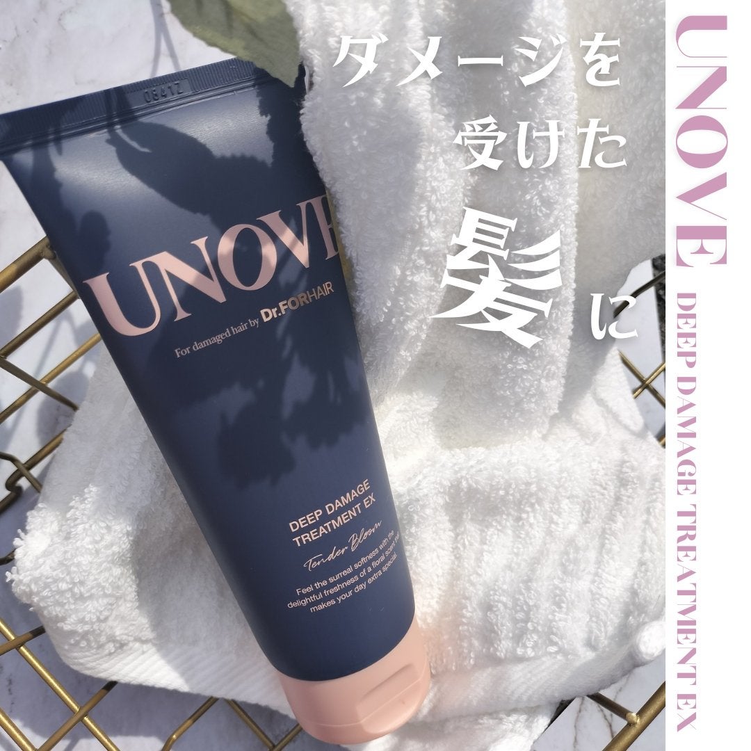 ディープダメージトリートメントEX/UNOVE/洗い流すヘアトリートメントを使ったクチコミ(1枚目)