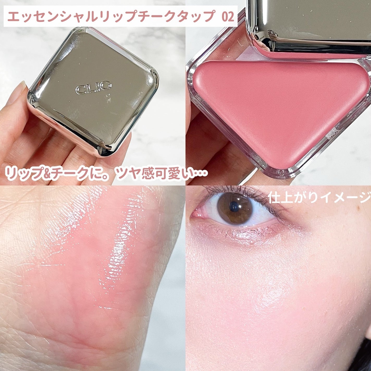 プロ アイ パレット エアー/CLIO/アイシャドウパレットを使ったクチコミ(8枚目)