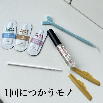 セルフまつ毛パーマキット/シルキーロールズ/その他キットセットを使ったクチコミ(3枚目)