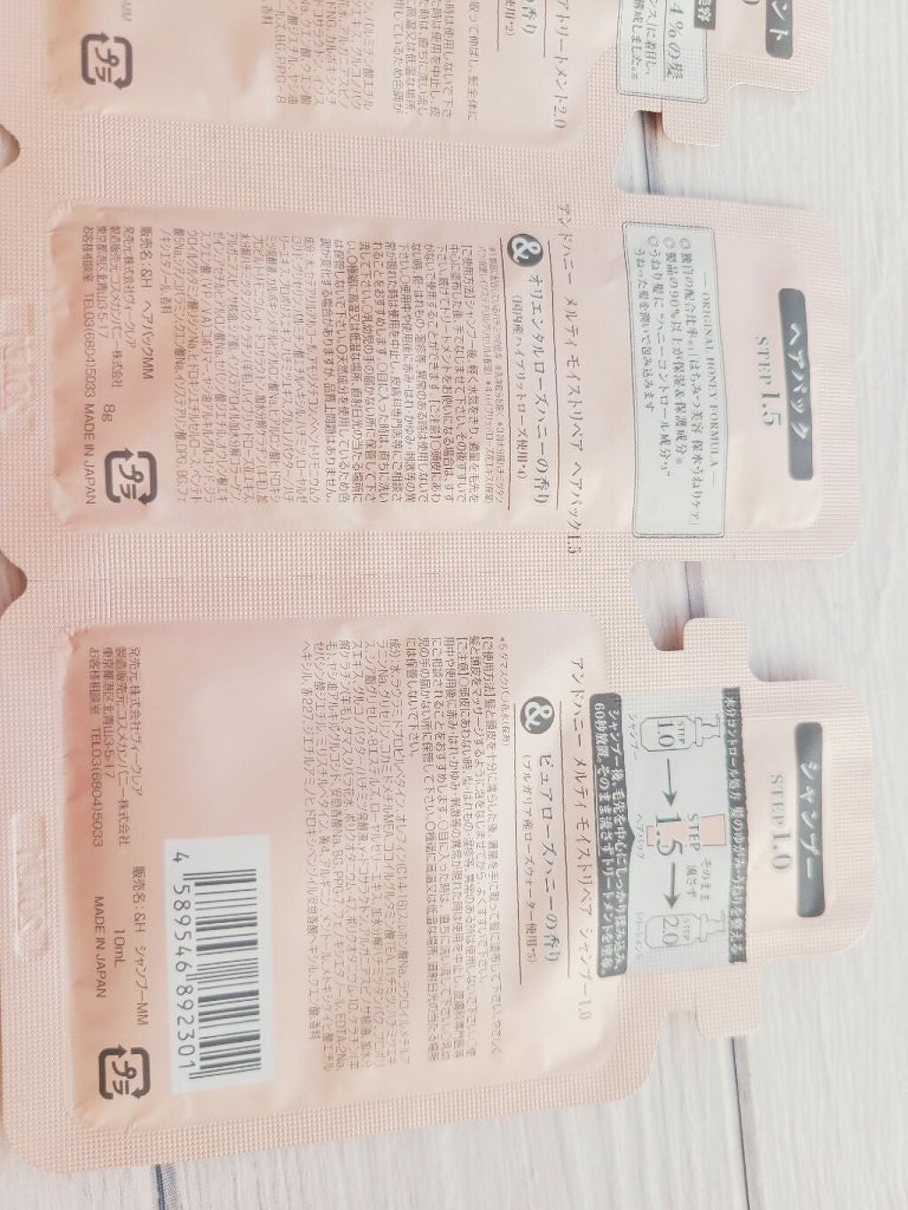 &honey Melty モイストリペア シャンプー1.0/モイストリペア ヘアトリートメント2.0/&honey/市販シャンプーを使ったクチコミ(4枚目)