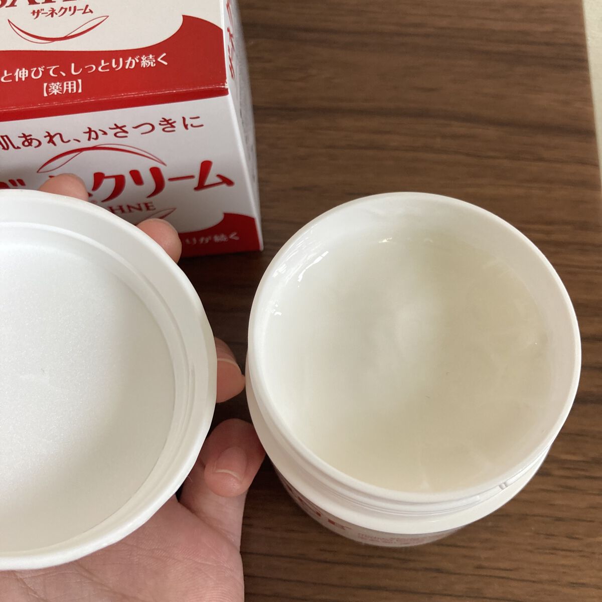 ザーネクリーム/ザーネ/ボディクリームを使ったクチコミ（2枚目）