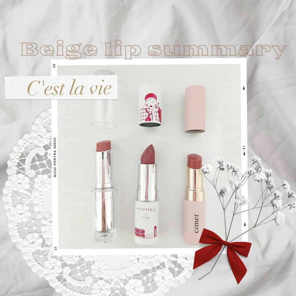 プランパールージュ/cimer/口紅を使ったクチコミ（1枚目）