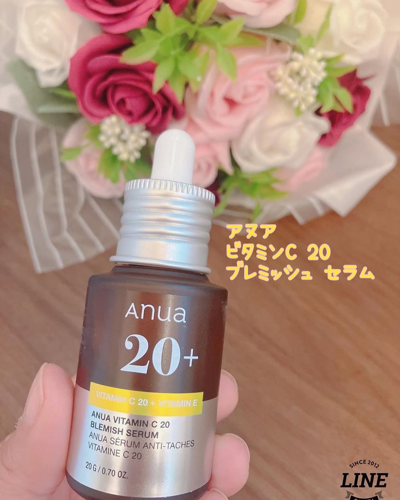 アヌア ビタミンC20 ブレミッシュセラム/Anua/美容液を使ったクチコミ(1枚目)