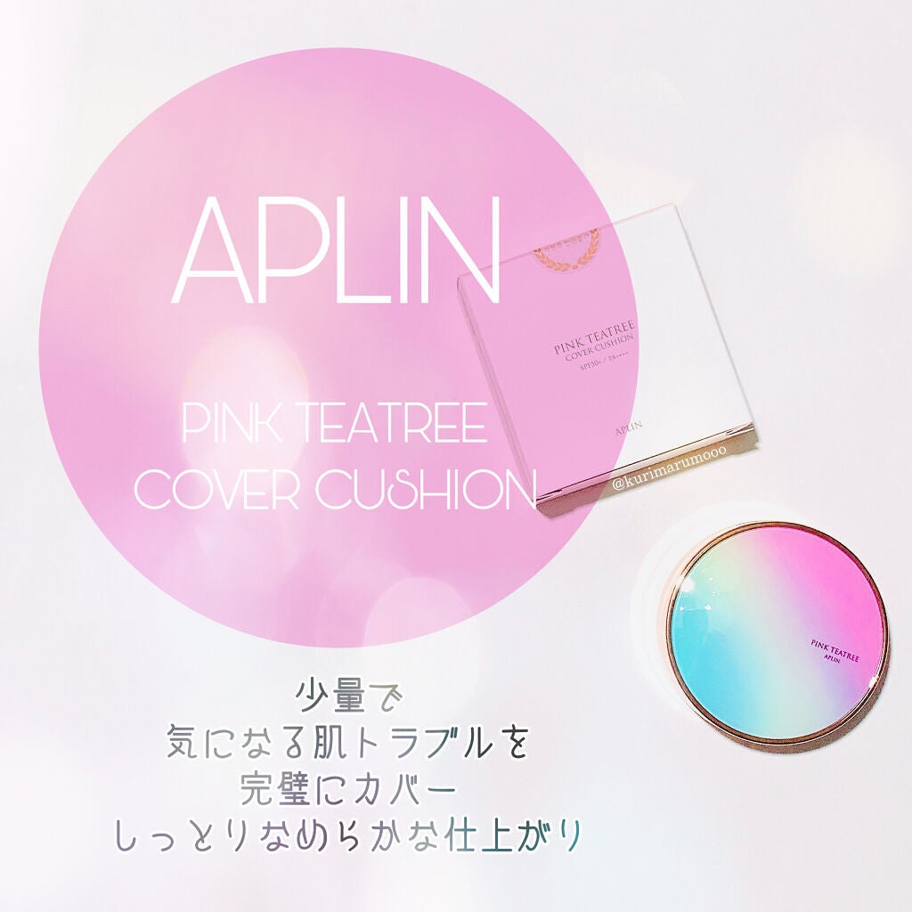 ピンクティーツリーカバークッション/APLIN/クッションファンデーションを使ったクチコミ(1枚目)