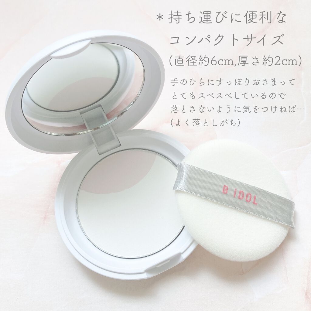 アプリ肌パウダー/b idol/プレストパウダーを使ったクチコミ(3枚目)