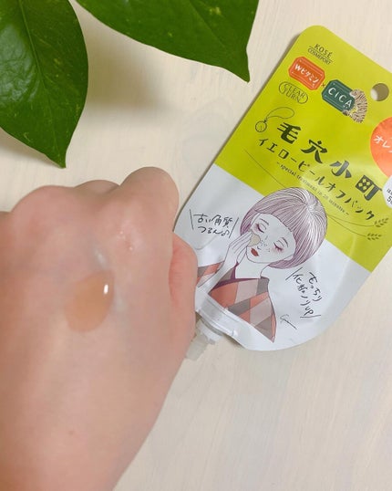 毛穴小町 イエローピールオフパック/クリアターン/ピーリングを使ったクチコミ(2枚目)