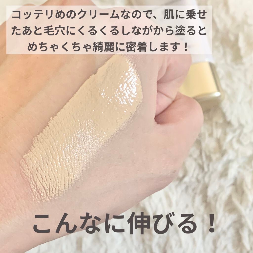 ミネラルエッセンスBBクリーム ウルトラ/ONLY MINERALS/BBクリームを使ったクチコミ(4枚目)