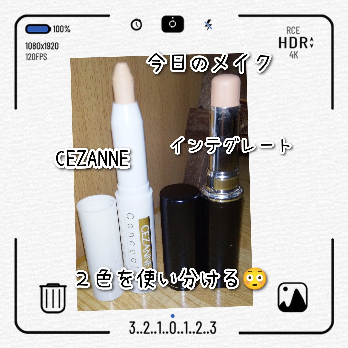 コンシーラークレヨンUV/CEZANNE/ペンシルコンシーラーを使ったクチコミ(1枚目)