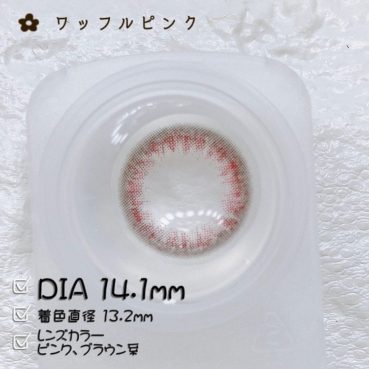 LuMia comfort 1day CIRCLE/LuMia/ワンデー(1DAY)カラコンを使ったクチコミ(2枚目)