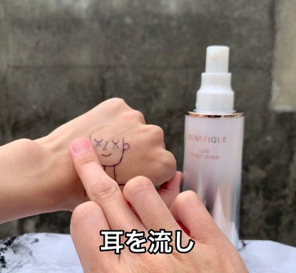 ベネフィーク リュクス リセットセラム/BENEFIQUE/美容液を使ったクチコミ(5枚目)