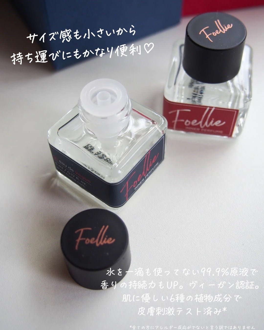 フォエリーインナーパフュームオードボンボン/Foellie/香水(その他)を使ったクチコミ(4枚目)