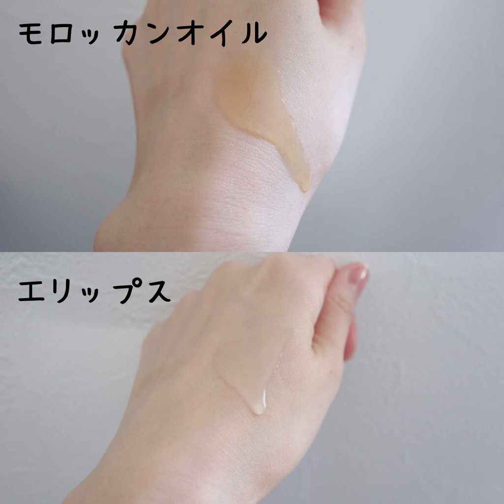 モロッカンオイル トリートメント/モロッカンオイル/ヘアオイルを使ったクチコミ（2枚目）