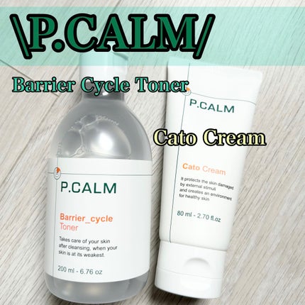 カトクリーム/P.CALM/フェイスクリームを使ったクチコミ(1枚目)