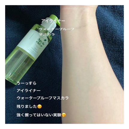 アリウルアップルサイダーディープクレンジングオイル/Ariul/オイルクレンジングを使ったクチコミ(7枚目)