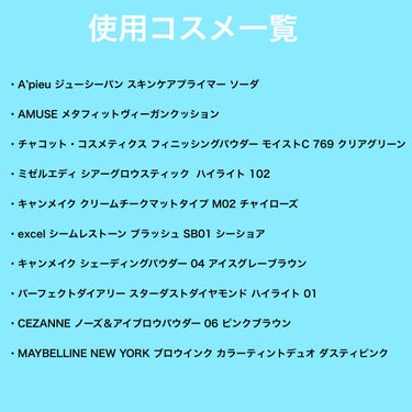 フィニッシングパウダー モイストC/チャコット・コスメティクス/ルースパウダーを使ったクチコミ（2枚目）