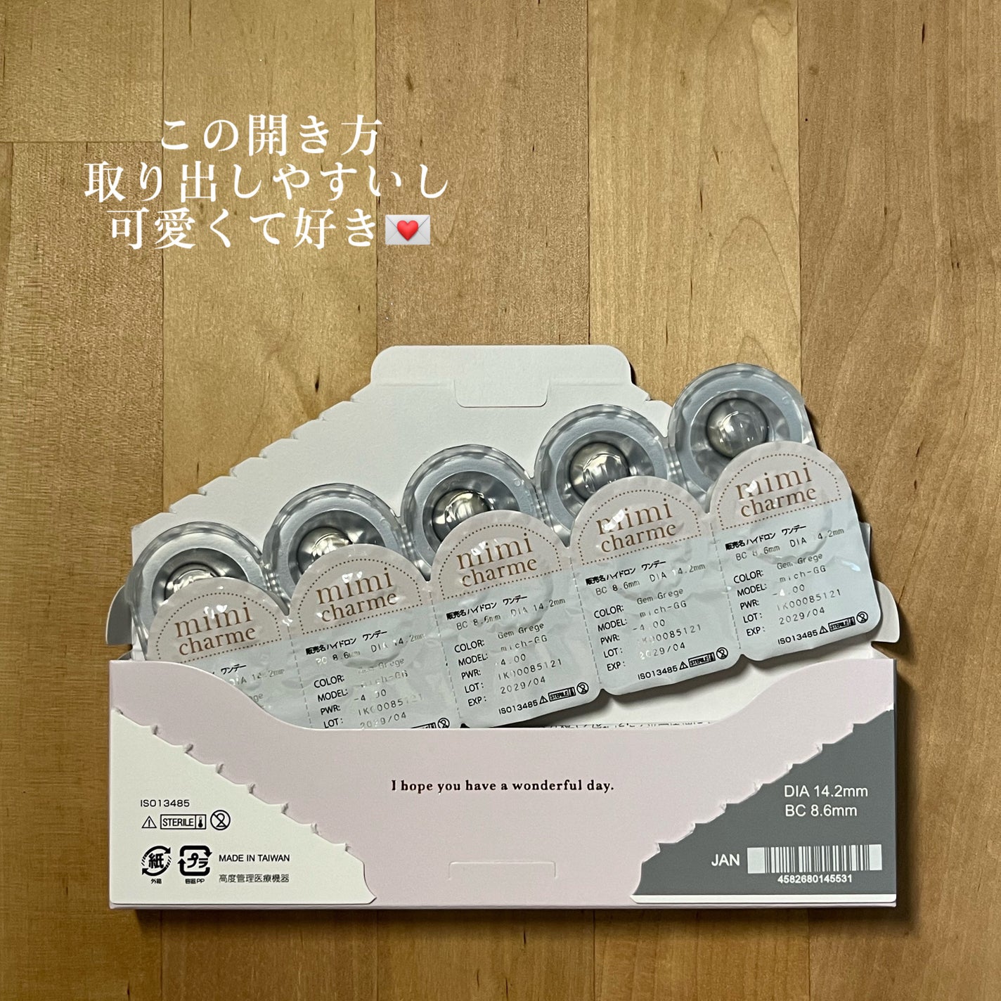 mimi charme 1day/mimi charme/ワンデー(1DAY)カラコンを使ったクチコミ(6枚目)