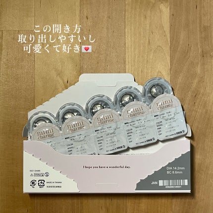 mimi charme 1day/mimi charme/ワンデー(1DAY)カラコンを使ったクチコミ(6枚目)