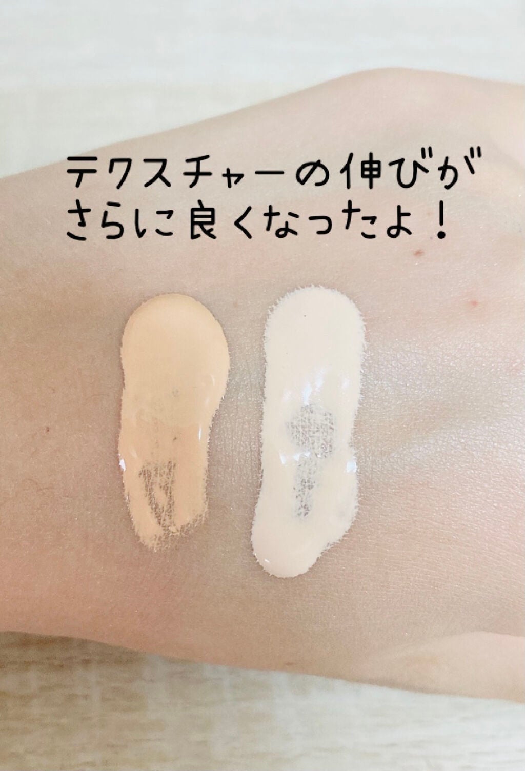 モイスチュアライジング ファンデーション プライマー/PAUL & JOE BEAUTE/化粧下地を使ったクチコミ(3枚目)