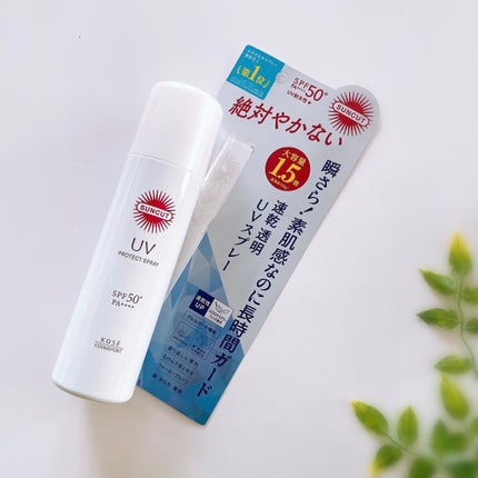 サンカットR プロテクトUV スプレー/サンカット®/日焼け止めミスト・スプレーを使ったクチコミ(2枚目)