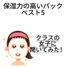 ホワイトマスクN/透明白肌/シートマスク・パックを使ったクチコミ（1枚目）