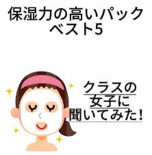 ホワイトマスクN/透明白肌/シートマスク・パックを使ったクチコミ(1枚目)