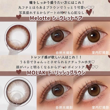 エバーカラーワンデー ナチュラル/エバーカラー/ワンデー(1DAY)カラコンを使ったクチコミ(4枚目)