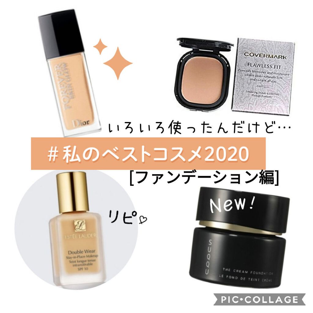 ダブル ウェア ステイ イン プレイス メークアップ /ESTEE LAUDER/リキッドファンデーションを使ったクチコミ(1枚目)